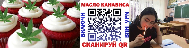 Canna-Cookies марихуана  Купить закладки  Полесск 