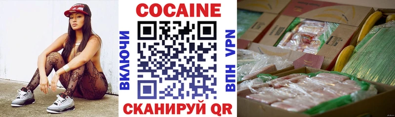 КОКАИН 97%  Купить где  Полесск 