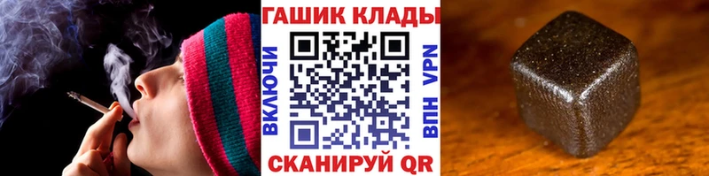 Купить  Полесск  ГАШ VHQ 