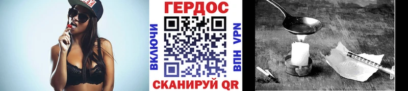 Героин гречка  Купить  Полесск 