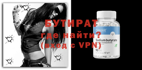 марки lsd Баксан