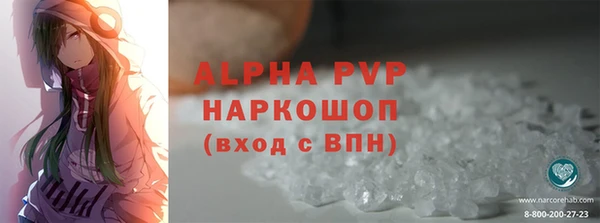 марки lsd Баксан