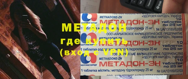 прущие грибы Балабаново