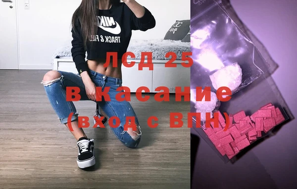 метамфетамин Пестово