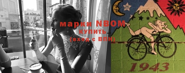 марки lsd Баксан