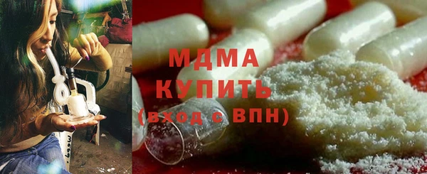 мдпв Балахна