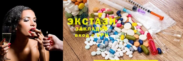 марки lsd Баксан