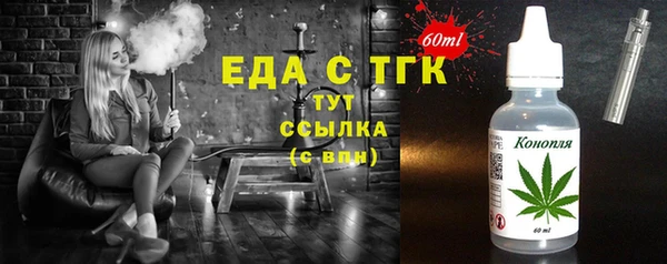 прущие грибы Балабаново
