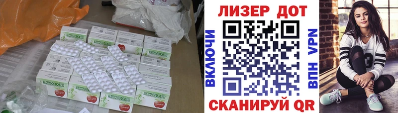 LSD-25 экстази кислота  Купить где  Полесск 