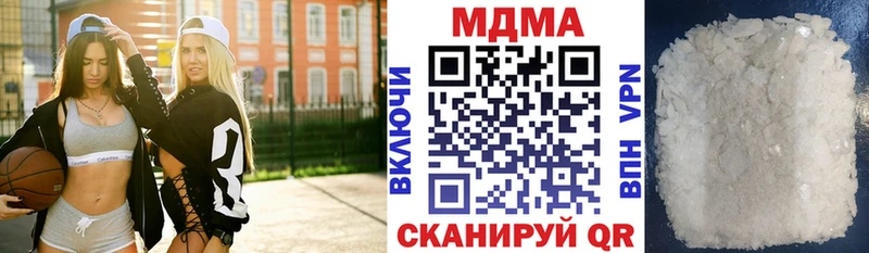 MDMA Molly  Купить закладки  Полесск 
