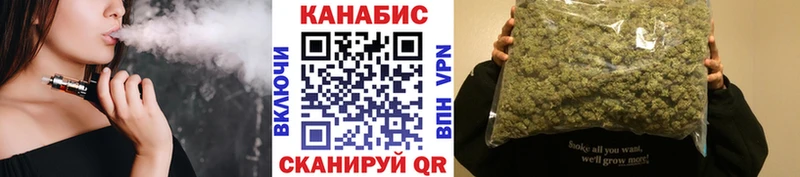 Купить где  Полесск  Каннабис SATIVA & INDICA 